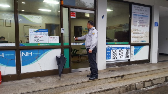 송학주유소 이미지