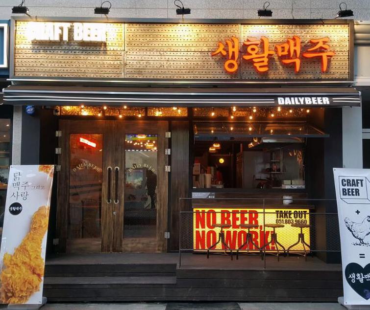 소자본 청년창업, 직영점 운영 탄탄한 브랜드 선정이 중요