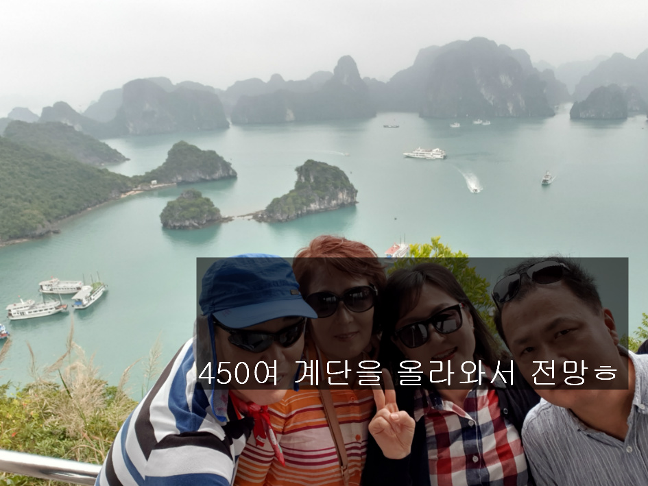 하노이 3박 5일 (하노이 엔뜨 하롱베이)돌아 보기