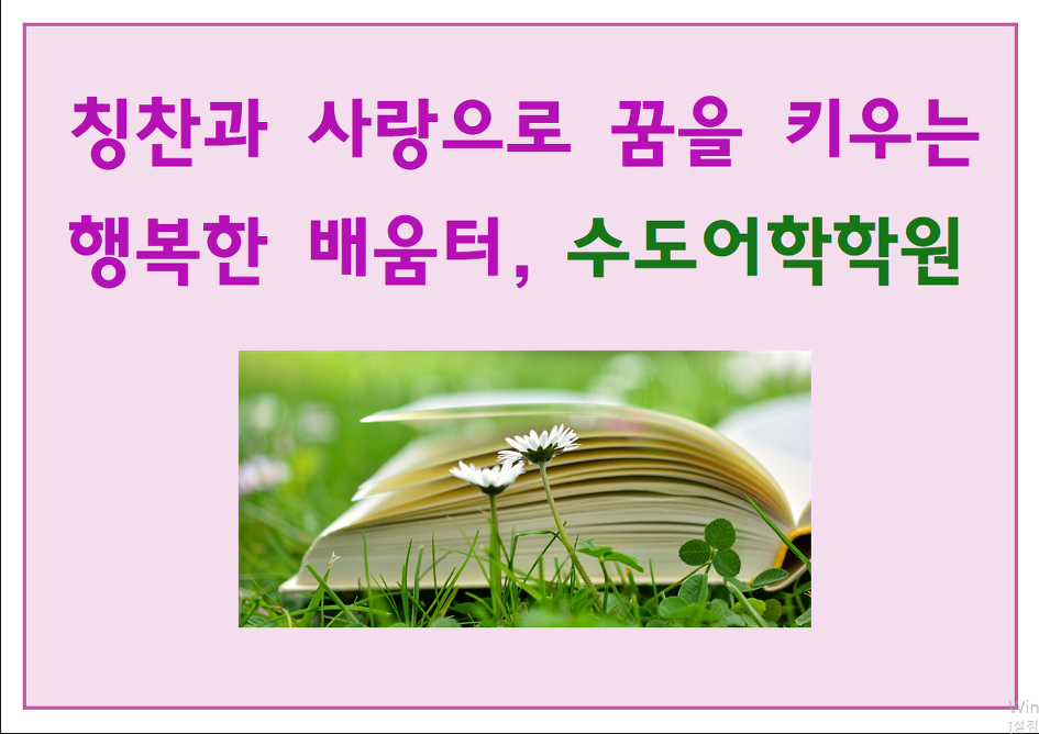 3월 개강시간표입니다.
