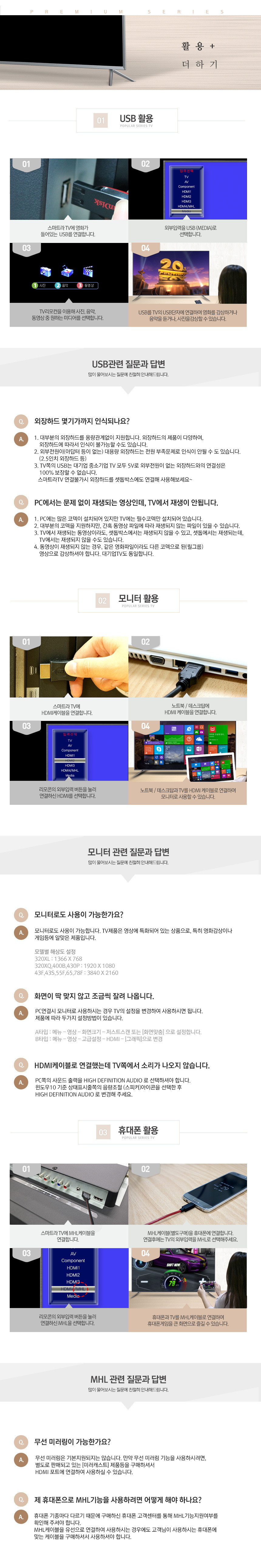 액자tv 78인지 명작