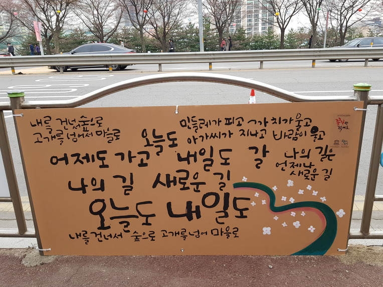 4월 첫 주말에 다녀왔던 부천 원미산 진달래축제 풍경 사진들