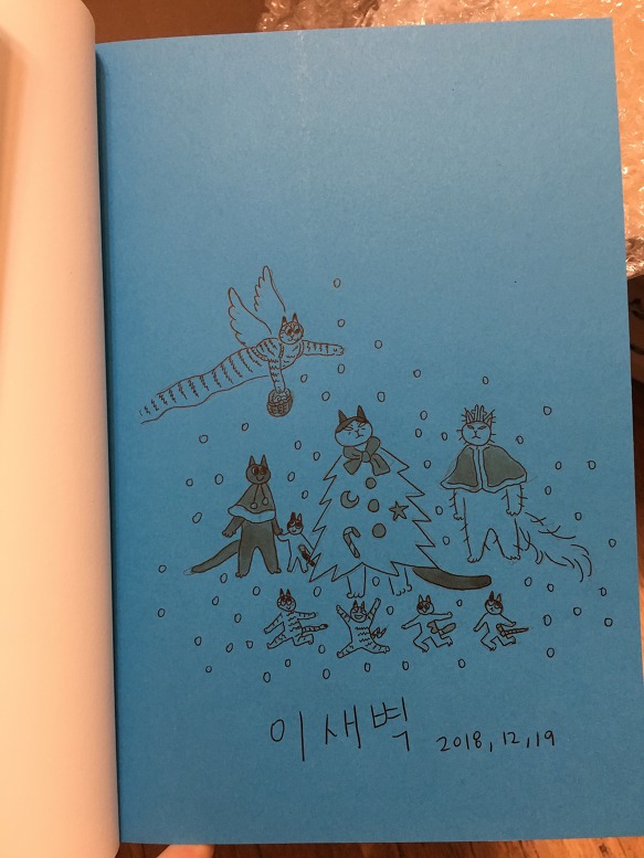 <고양이 임보일기> 펀딩 포장, 하얗게 불태웠다~