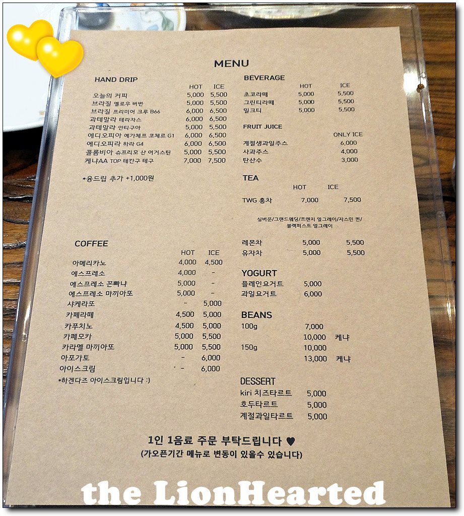 카페 그레이스 이미지