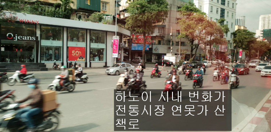 하노이 3박 5일 (하노이 엔뜨 하롱베이)돌아 보기