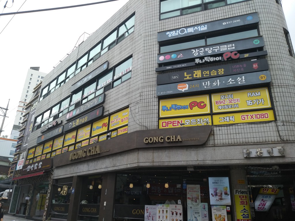최악의 환경 독서실