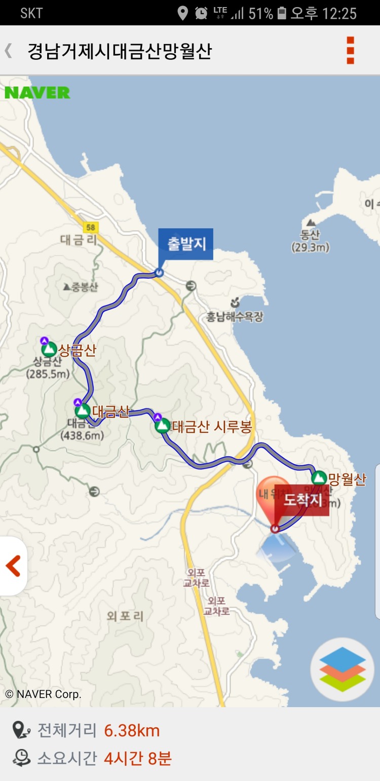 제 1429차 산행 거제 대금산