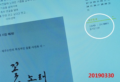 블로그를 시작하고