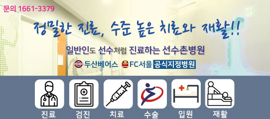 발목인대 늘어났을때, 당장 어떻게 대처하죠?