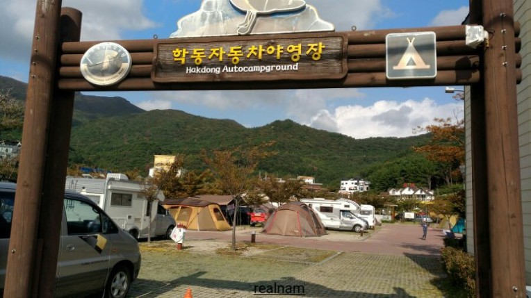 거제도 학동 흑진주 몽돌해변으로 가족여행가다.(부산경남 가볼만한곳·거제도 가볼만한곳·거제도 여행)