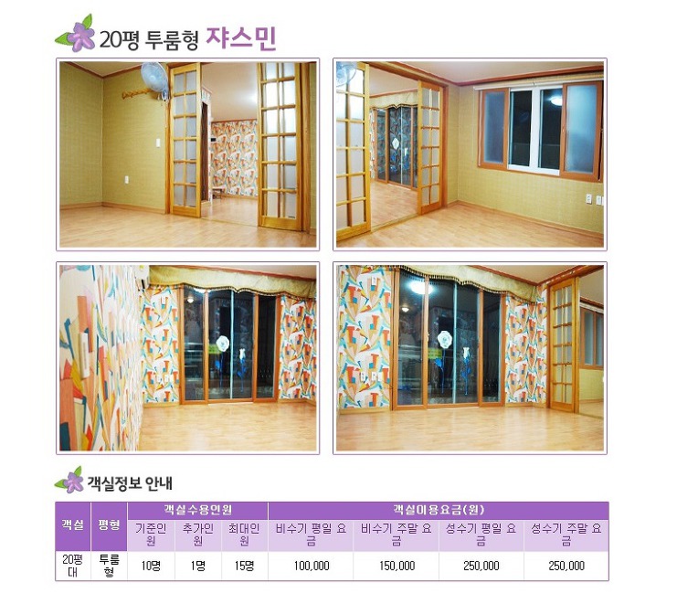 평원가든 이미지