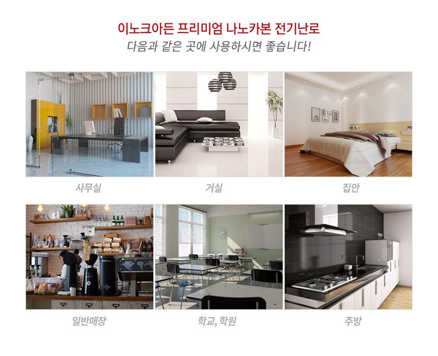 전기난로 온풍기 벽난로 히터 열풍기