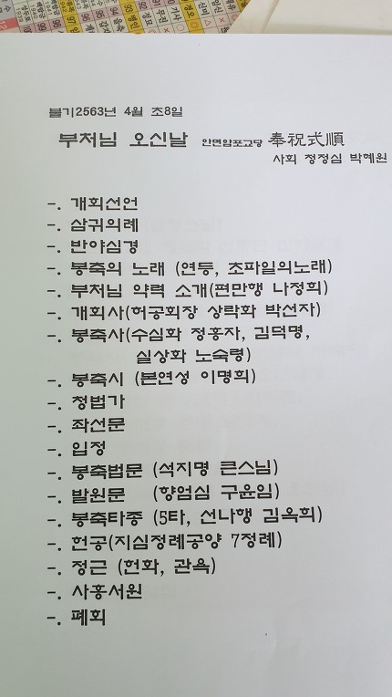 더블클릭을 하시면 이미지를 수정할 수 있습니다