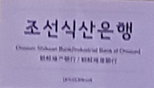 청소년 문화재지킴이단 창단 및 1회 활동
