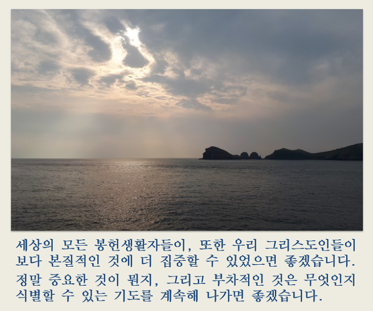 복음신발 이미지