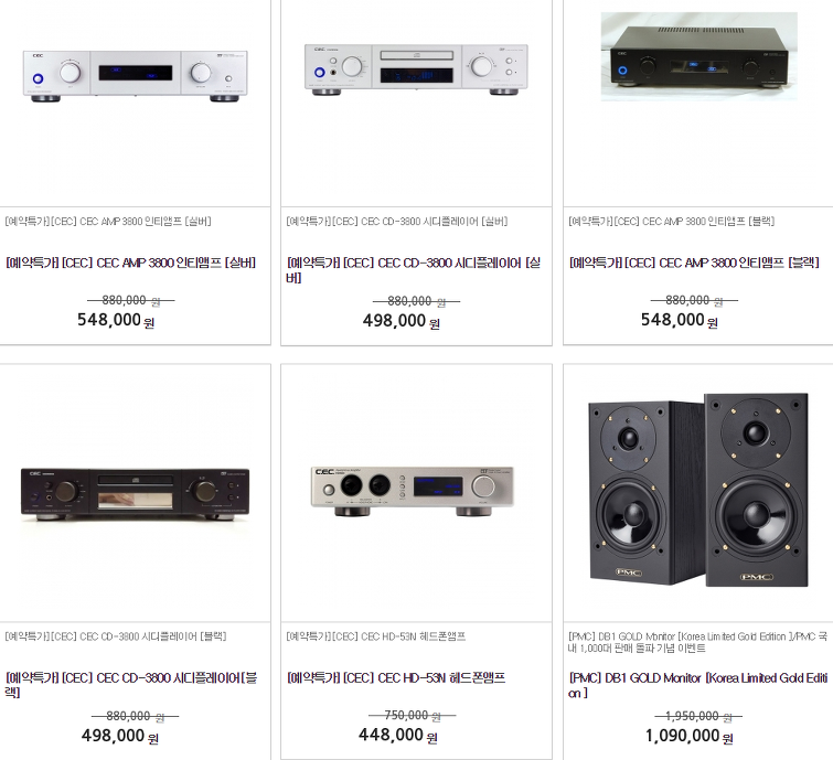 오디오 생태계파괴? CEC 앰프와 CDP 초강추