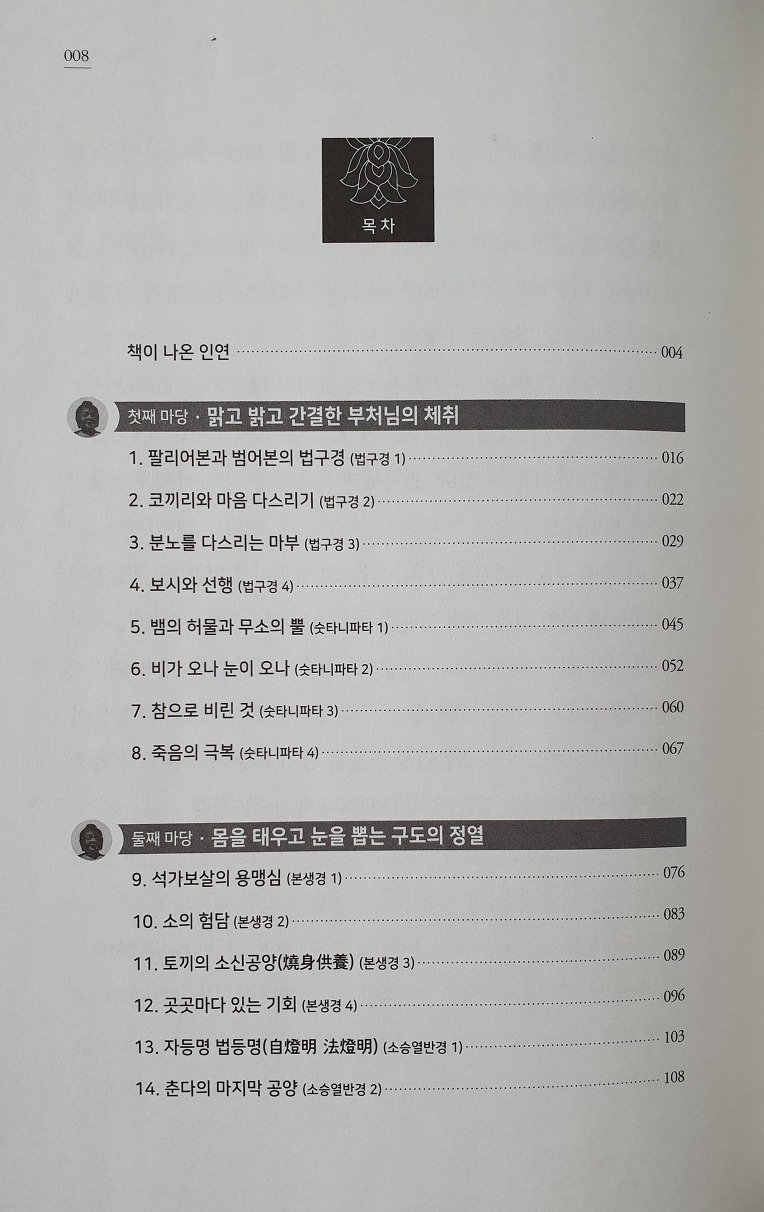 더블클릭을 하시면 이미지를 수정할 수 있습니다
