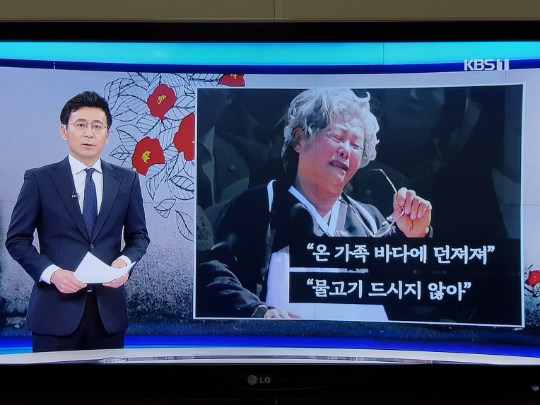 제주 4.3 제주대학 정향신 학생 추념사