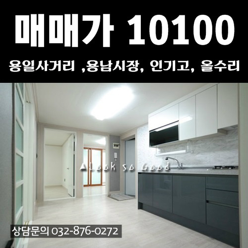용일사거리 이미지