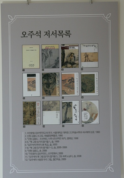 열린 문화공간 후소(後素)