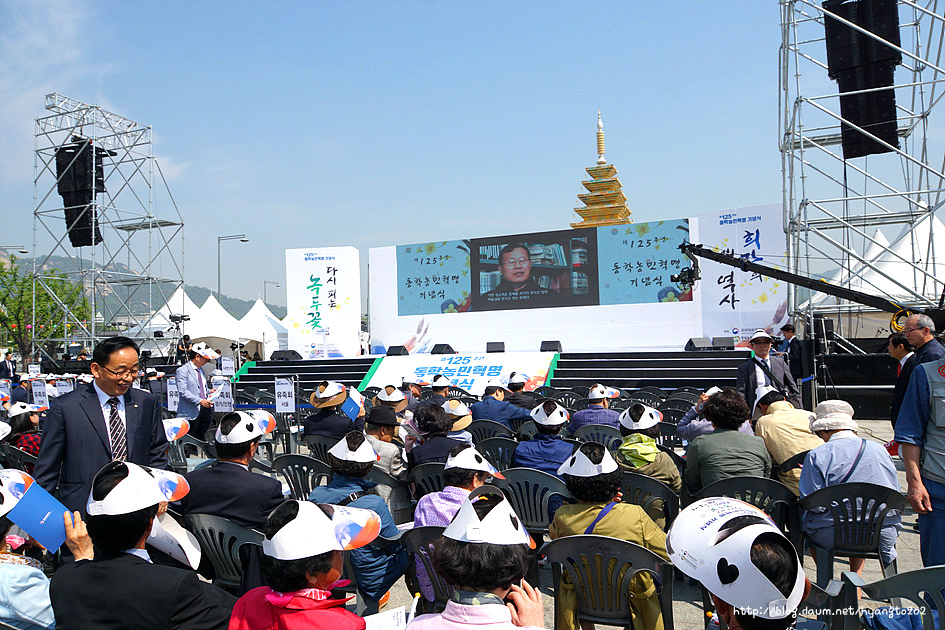 제125주년 동학농민혁명 기념식 이미지