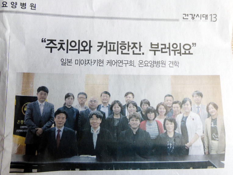 주치의와 커피한잔...