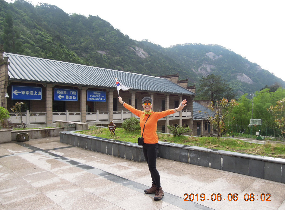 황산주 이미지