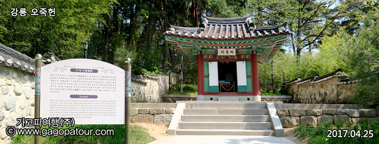 (주)가고파여행 이미지
