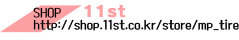 전주명품휠타이어 전주사제휠 이모션 TEN-R 0051 하이퍼블랙  18인치 (4P가능) 휠 전주휠 광주휠 대전휠 군산휠 사제휠추천 18인치휠추천