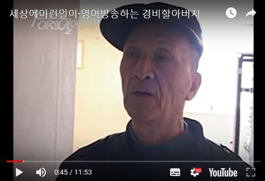 세상에 이런일이
