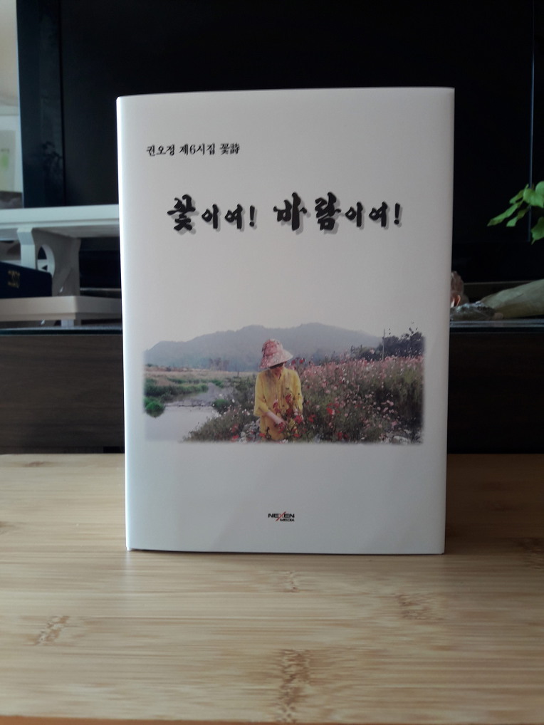 소나무가든 이미지