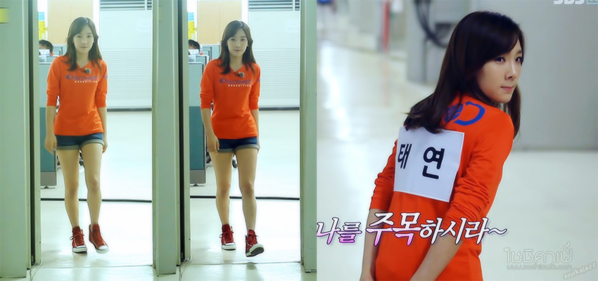 [INFO][16-09-2012]TaeYeon @ "Running Man" Ep 112 - Page 3 126D06345061A045069DF6