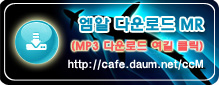 기독교 자료의 보고 CCM 부르는소리 °³♥♡ *^.~* 