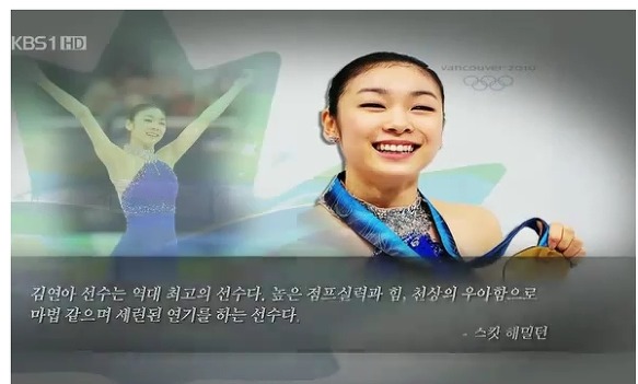 피겨계에서 김연아의 위치 | 인스티즈