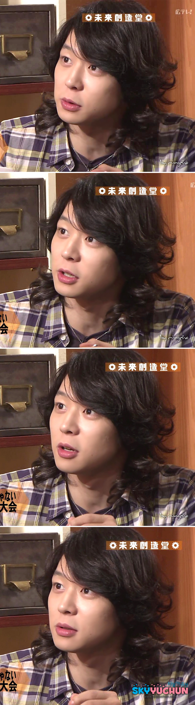 [캡쳐] 090522 NTV 未來創造堂 유천